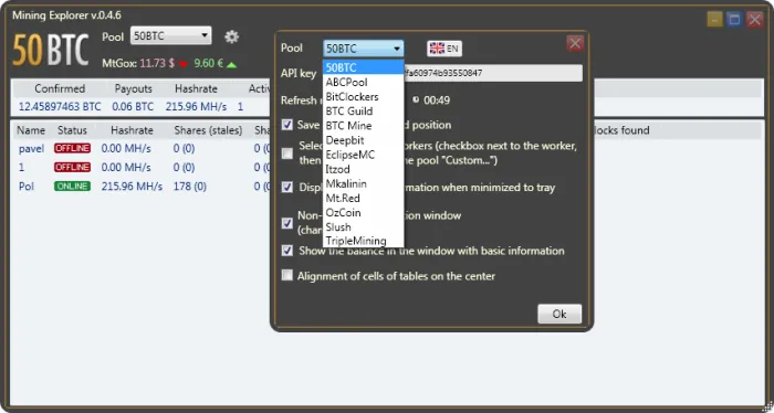 The Mining Explorer tool in May 2012